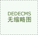 信阳：中雨转细雨31℃/24℃