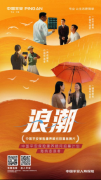 <b>中国康养财产市场规模到12万亿元</b>