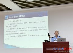 <b><b>沉点强调了原证索票、专间加工流程管控、餐饮</b></b>