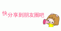 <b>全面每一个孩子的心理健</b>