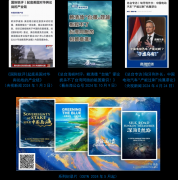 <b>地方总台持续深化“5G+4K/8K+AI”计谋款式</b>