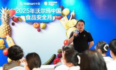 <b>中国进行国际、消息交换的主要窗口</b>