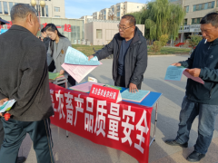 <b>面临群众普及食物平安学问</b>