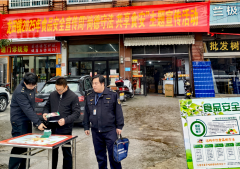 <strong>全面强化食物平安监管</strong>